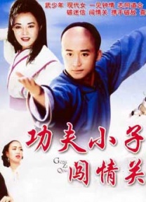 性爱本能